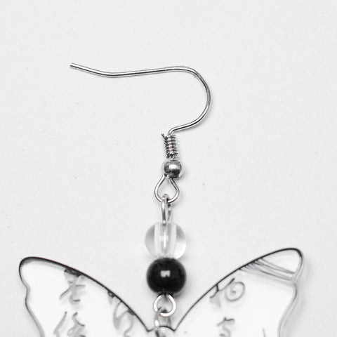 Goth Chinese Style Butterfly Earrings